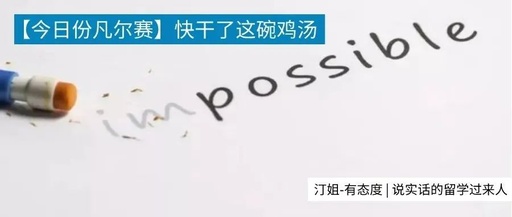 52歲流浪漢也能(néng)進劍橋?稍微努努力就(jiù)行!