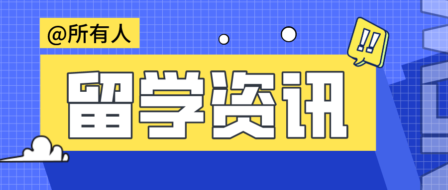 申請從(cóng)速啊！22fall港校的這些熱門(mén)專業(yè)都要截止申請啦！