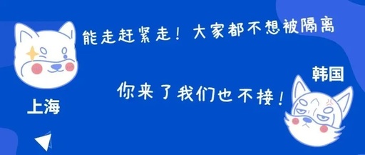 中美航班又(yòu)出狀況！留學生(shēng)被困3小(xiǎo)時，韓國(guó)拒絕飛(fēi)機(jī)落地……